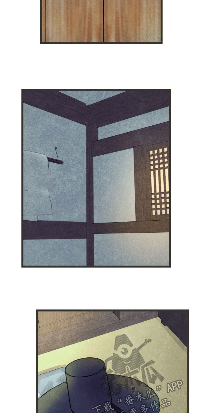 蝶香梦醉漫画,第24章：忍一忍4图