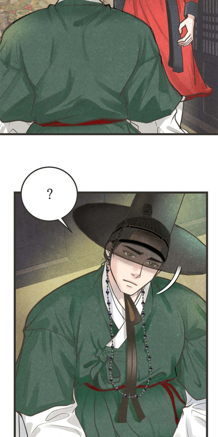 蝶变电影漫画,第19章：身世4图