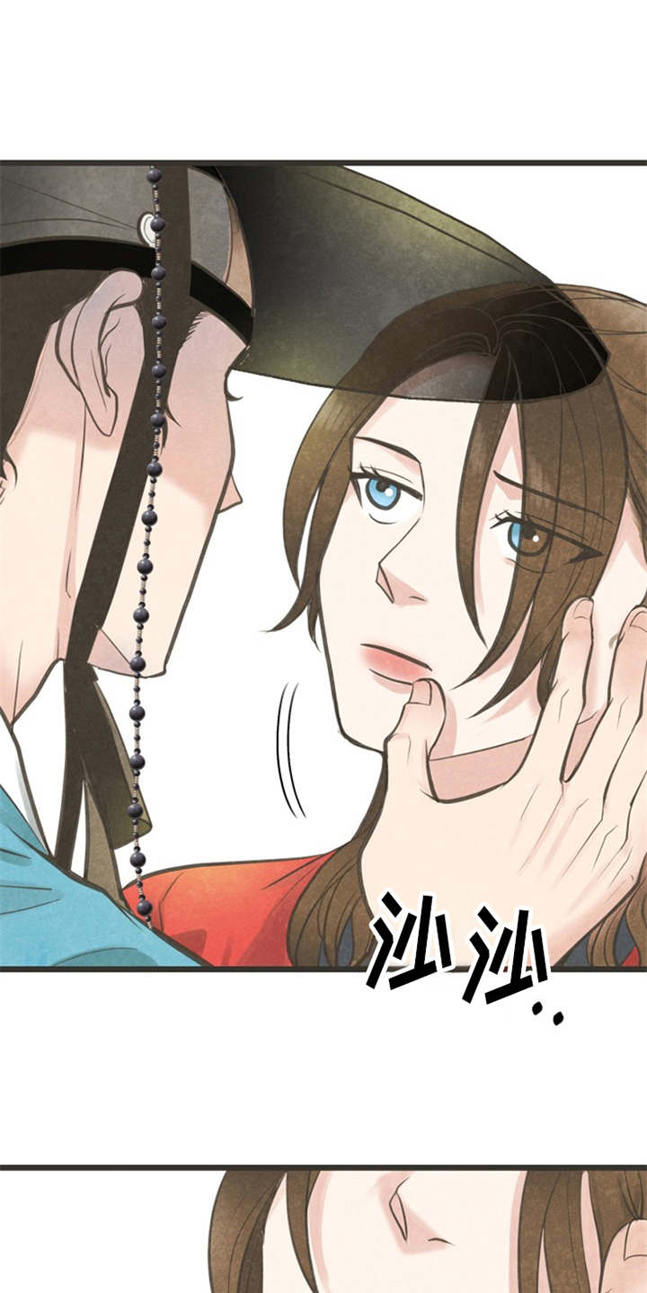 蝶梦梦蝶漫画,第11章：散步1图