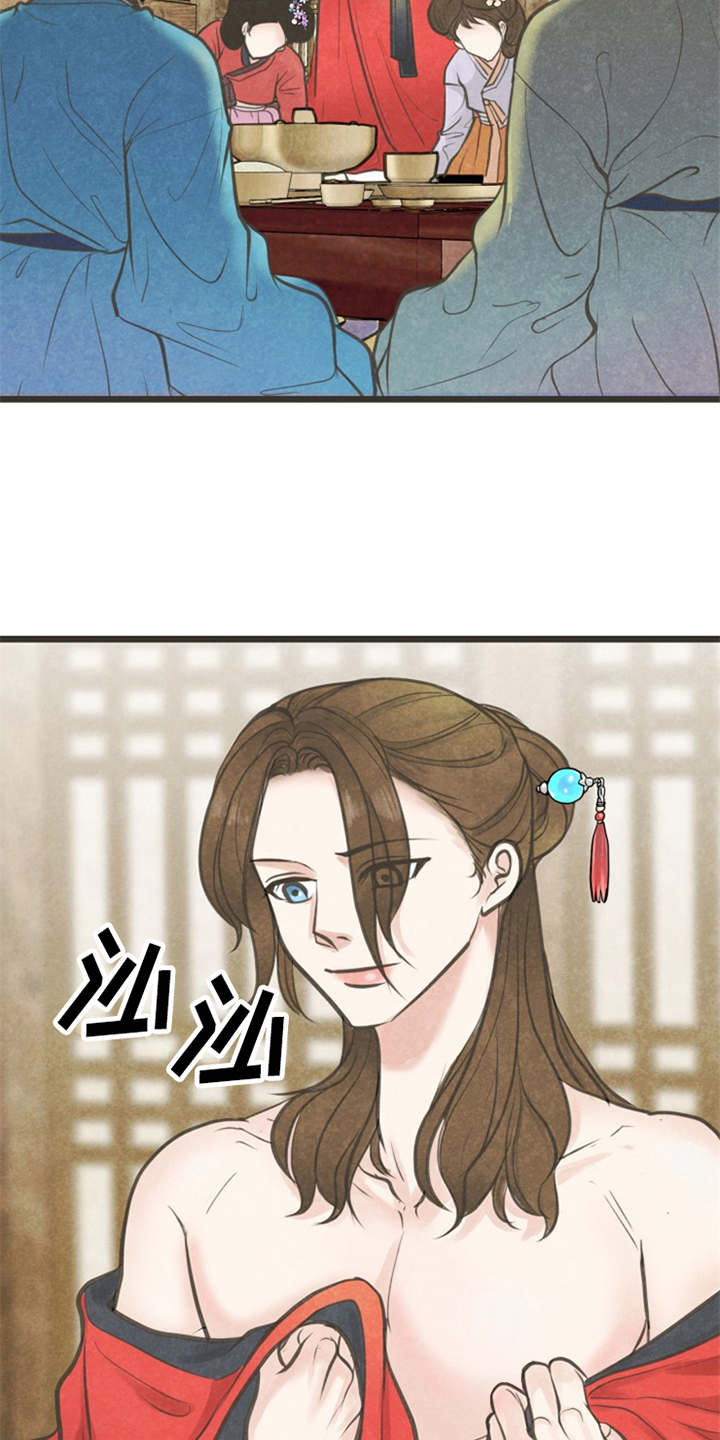 蝶香梦醉漫画,第3章：小郎1图