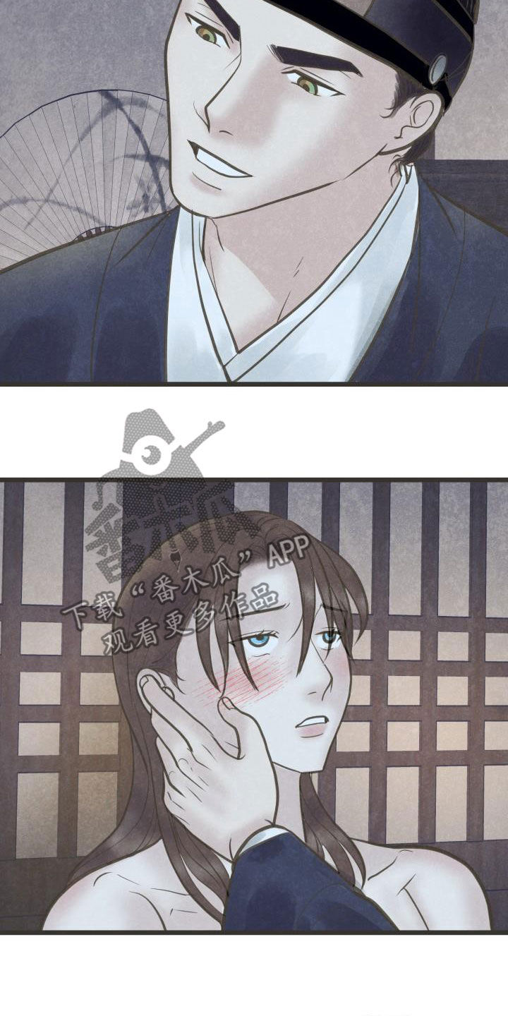 蝶变电影漫画,第65章：今晚归我3图