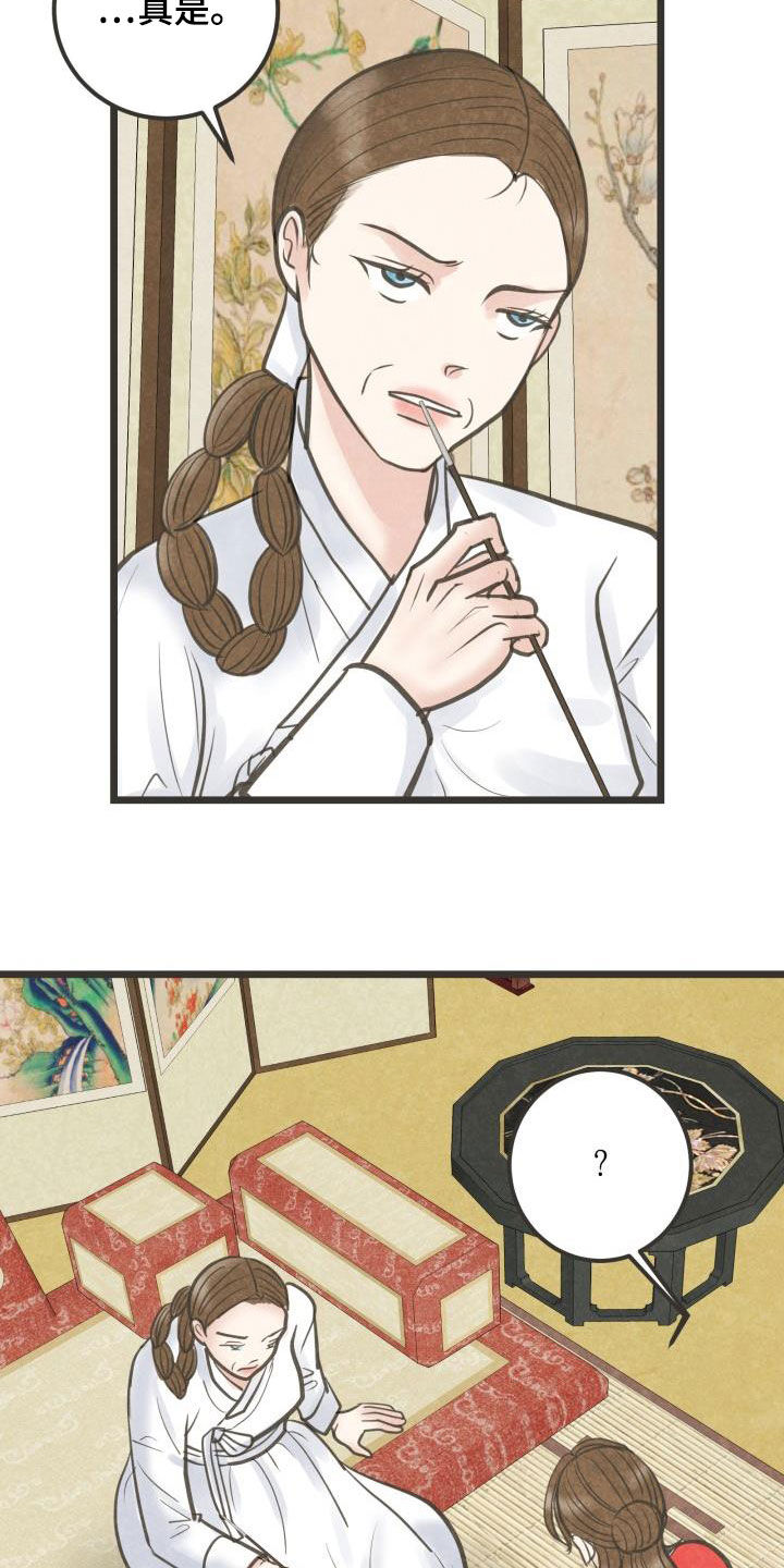 蝶香梦醉漫画,第56章：劝说3图