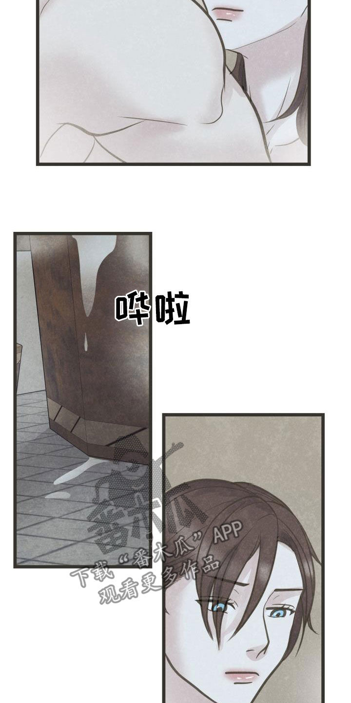 蝶香阁漫画,第69章：献殷勤4图