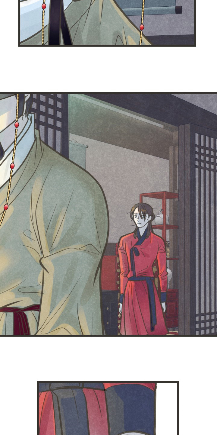 蝶变电影漫画,第33章：下次3图