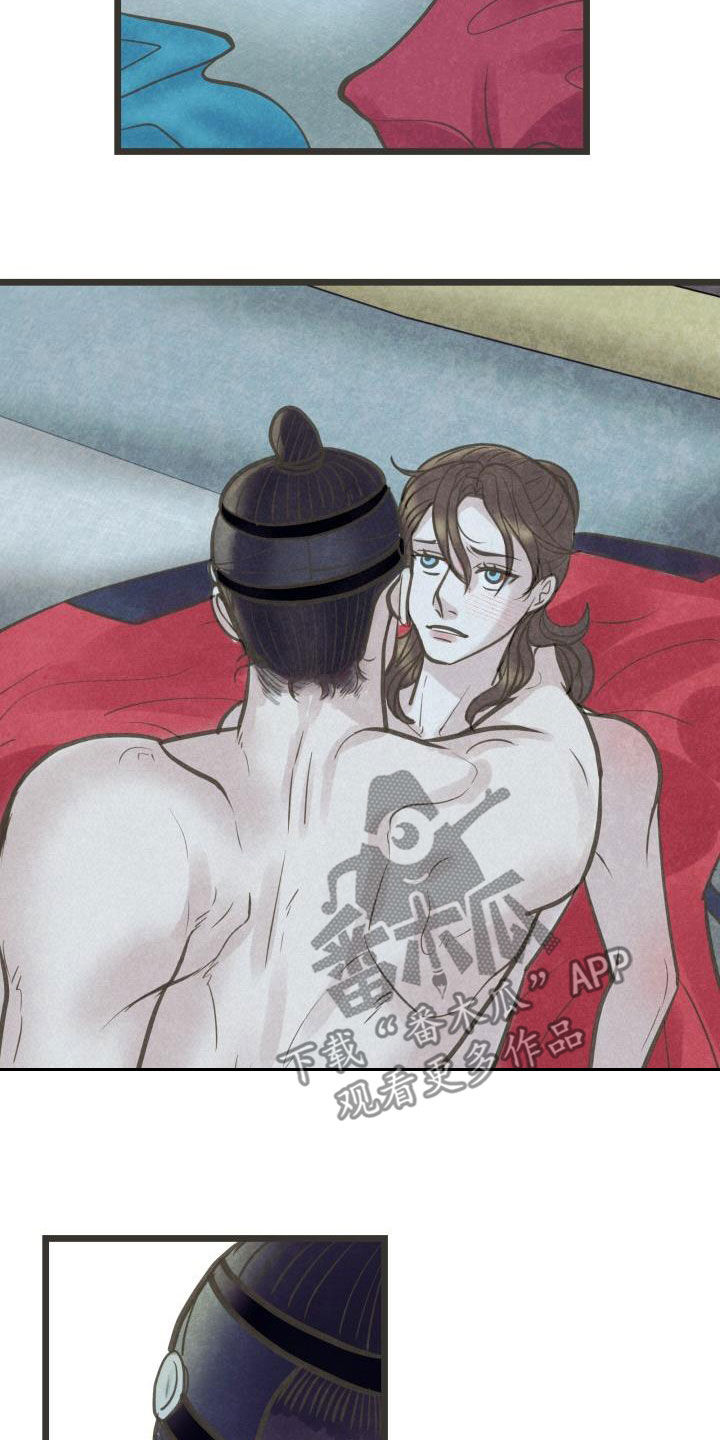 蝶香梦醉漫画,第54章：喜欢1图