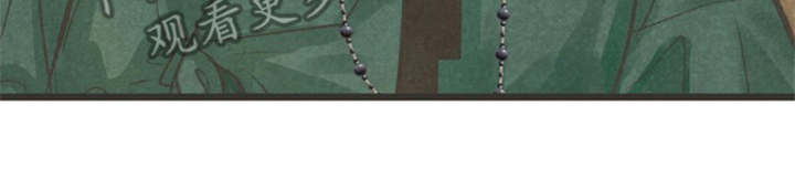 蝶变电影漫画,第19章：身世5图