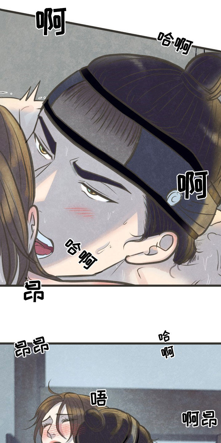 蝶香舞蹈分解教程完整漫画,第25章：头一遭1图