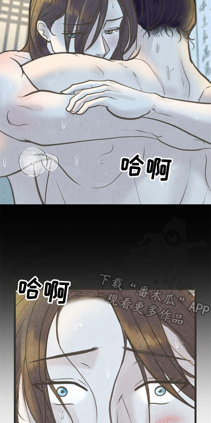 蝶香梦醉漫画,第22章：都怪他5图