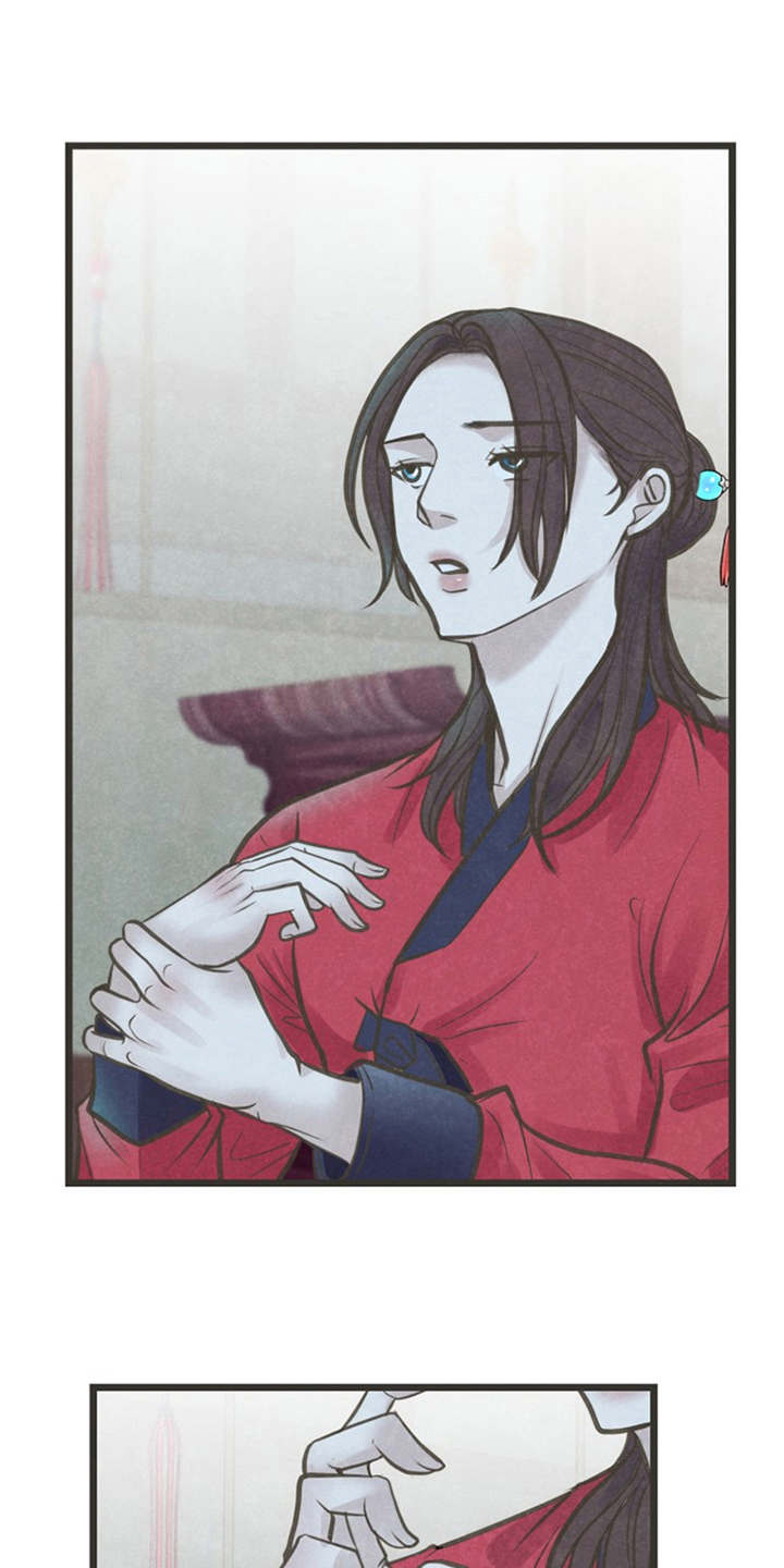 蝶香梦醉漫画,第17章：很在意1图