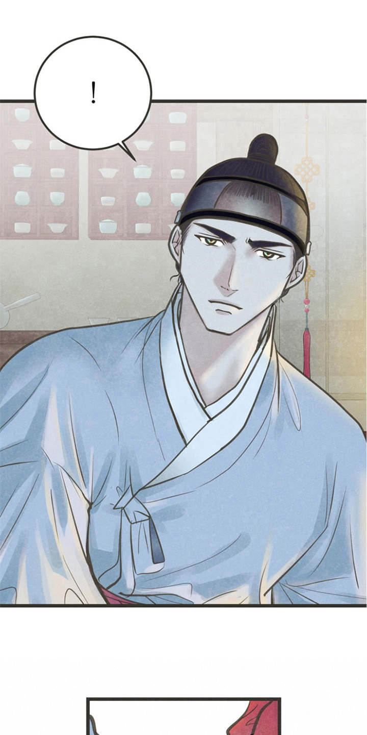 蝶香梦醉漫画,第17章：很在意4图