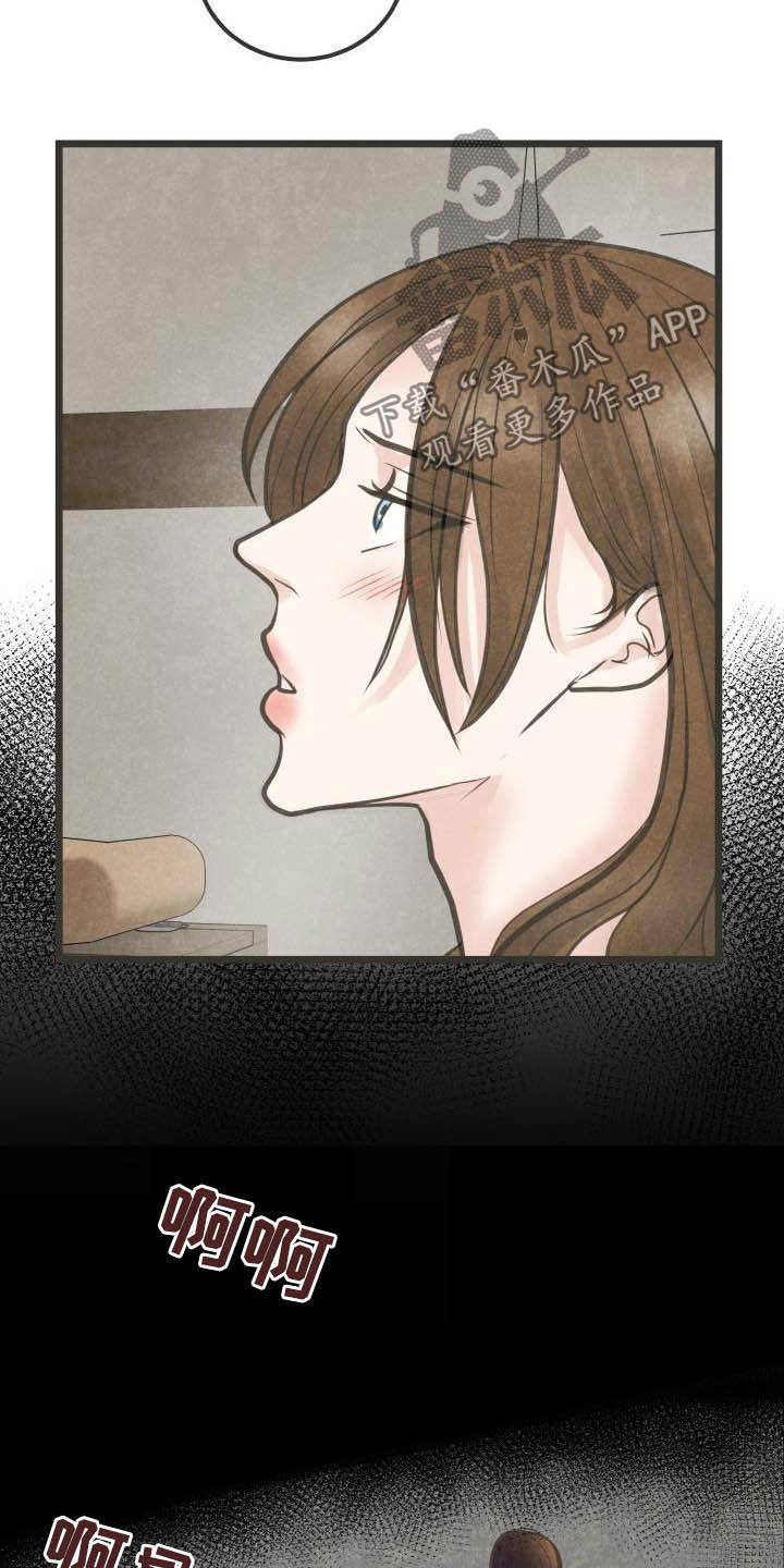 蝶梦染香套装漫画,第27章：重要日子2图