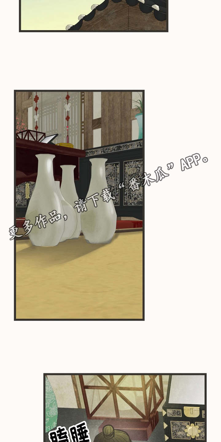 蝶香舞蹈完整版教学分解漫画,第7章：被迷住2图