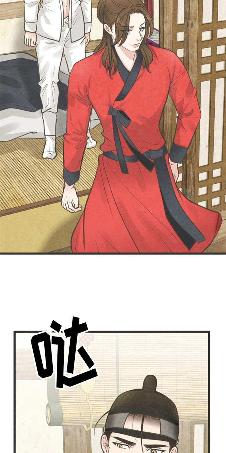 蝶香小笼包环境漫画,第10章：又来了2图