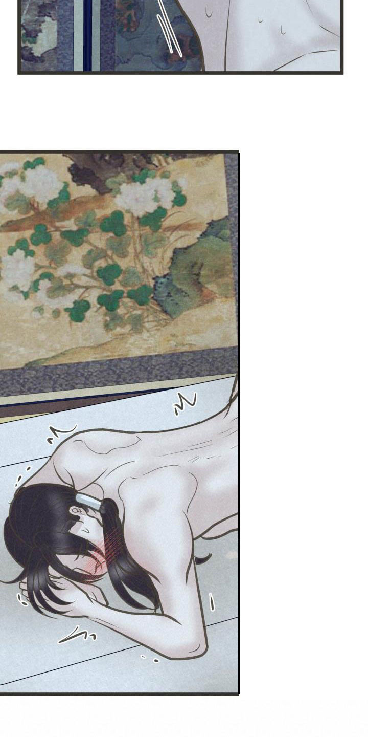 蝶香阁漫画,第57章：书信2图