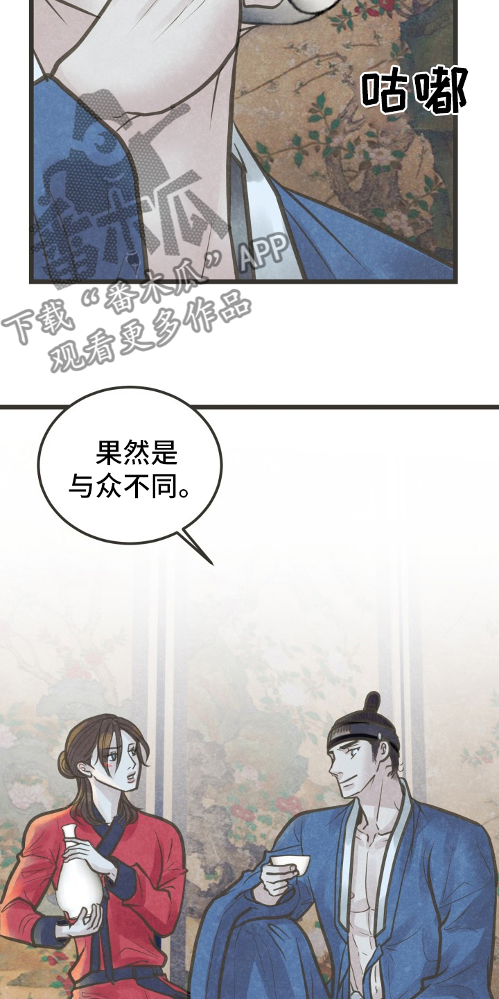 蝶泳教学视频漫画,第37章：知道了3图