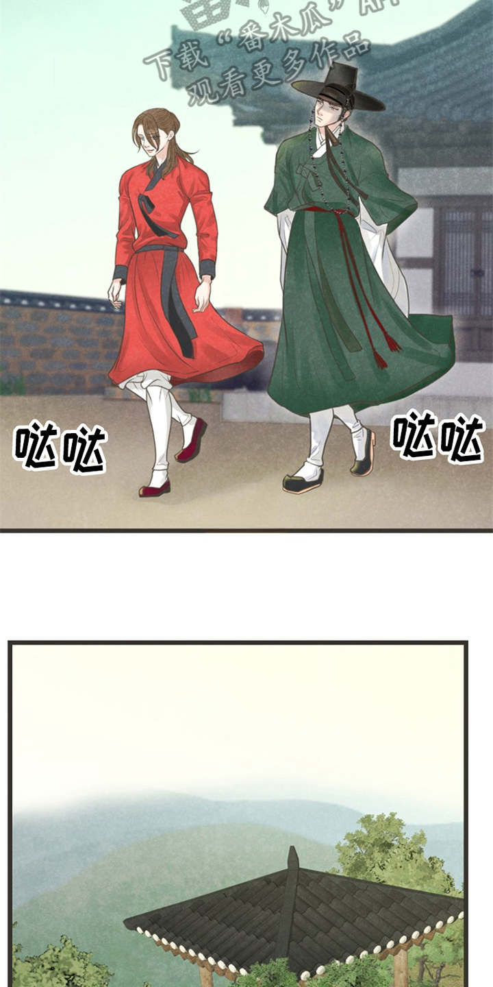 蝶变电影漫画,第19章：身世3图