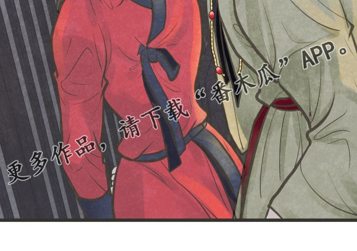 蝶香cp图片第五人格漫画,第32章：又找来了吗3图