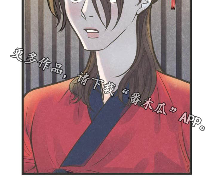 蝶梦梦蝶漫画,第30章：跳舞4图