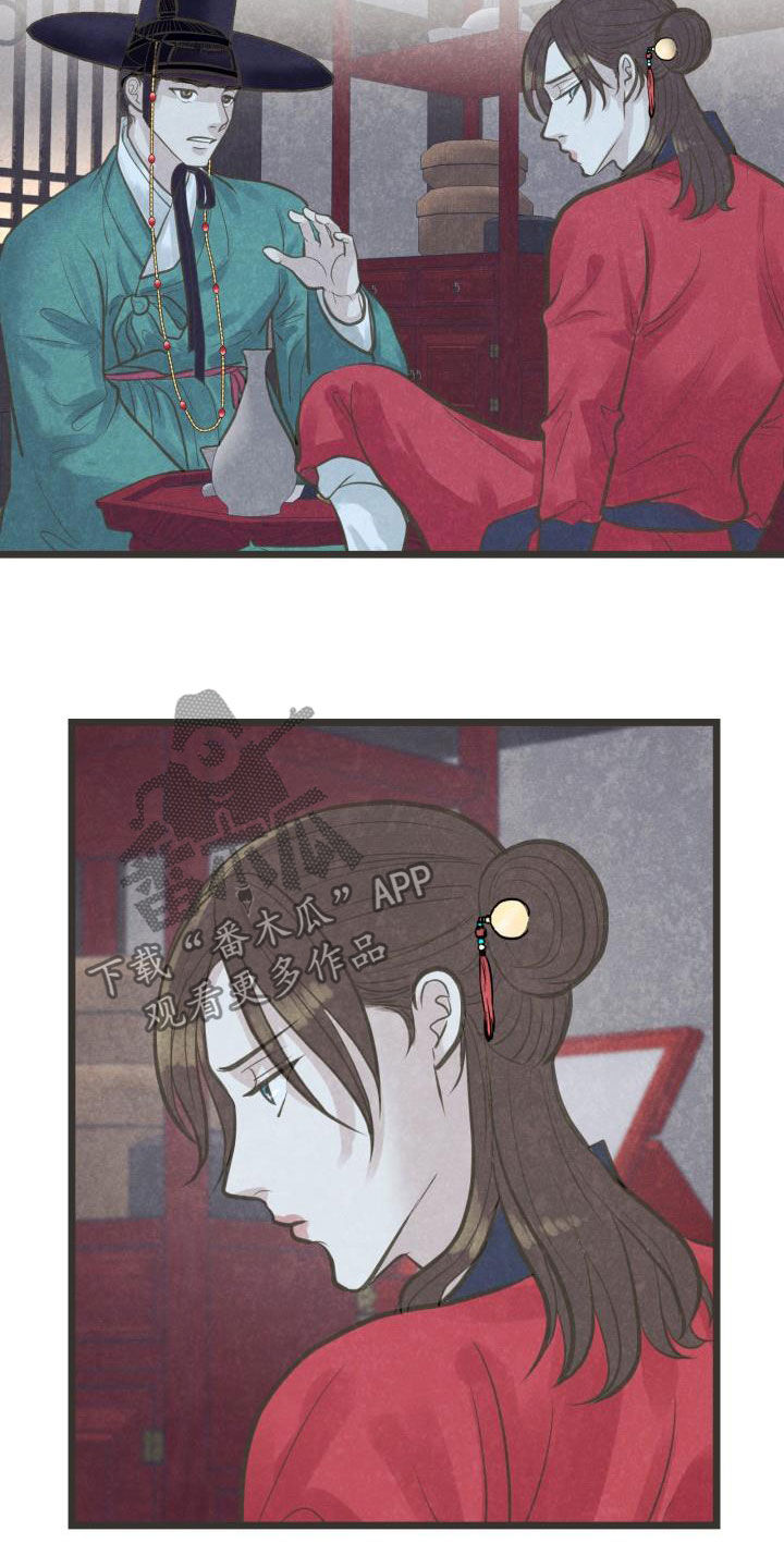 蝶香梦醉漫画,第50章：捷足先登1图