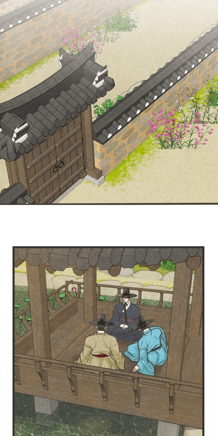 蝶恋花答李淑一原文漫画,第31章：无法理解5图