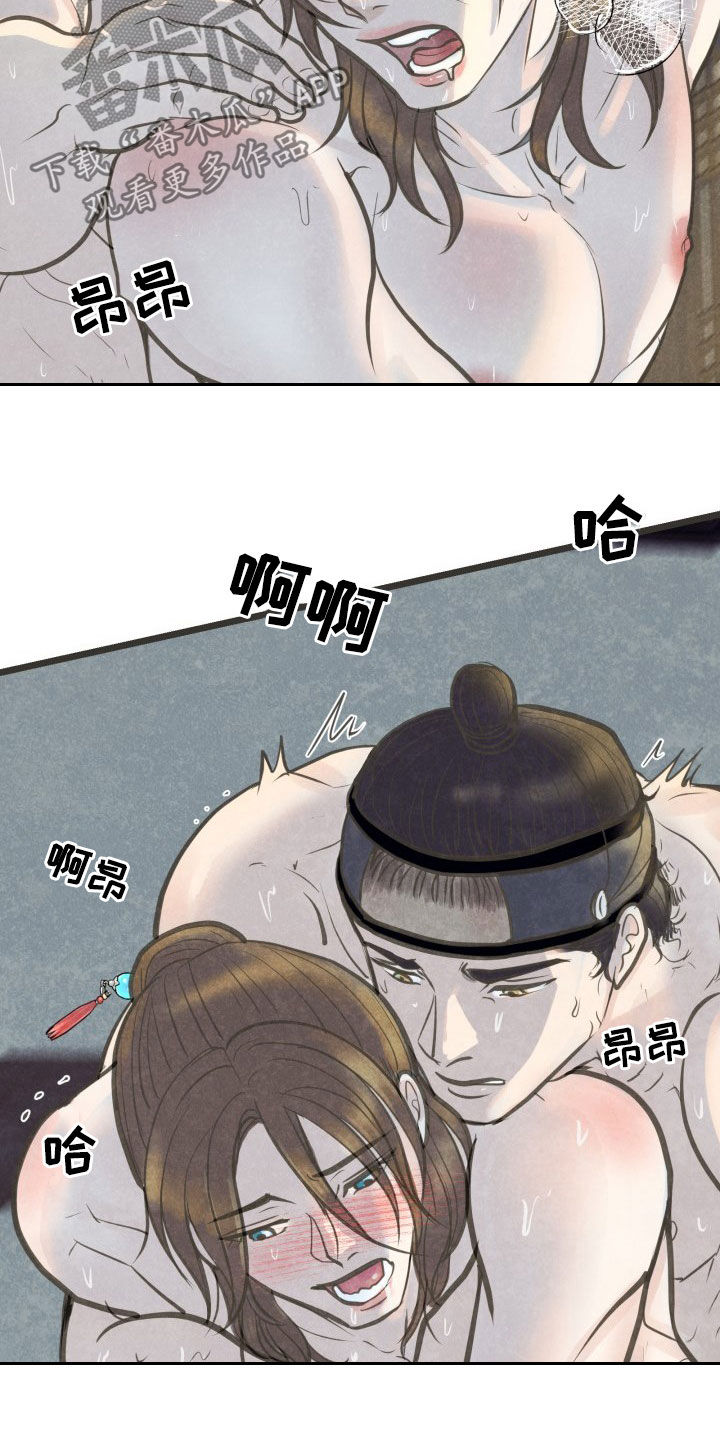 蝶香舞蹈分解教程完整漫画,第25章：头一遭5图