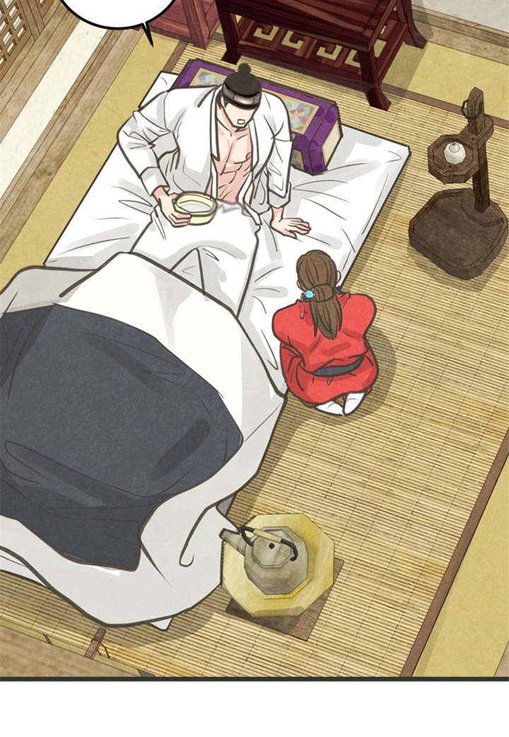 蝶香歌曲漫画,第9章：梦1图