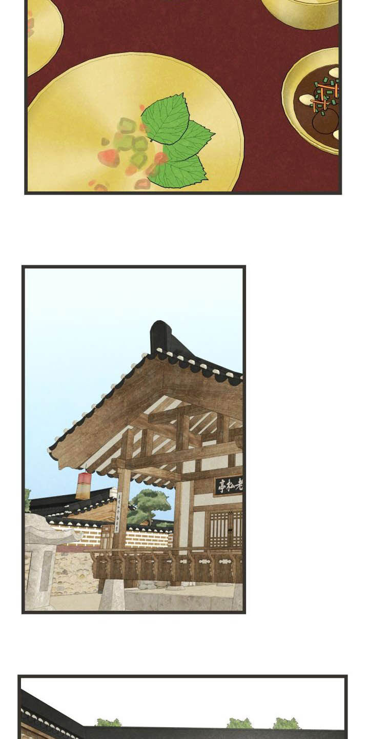 蝶香cp图片第五人格漫画,第29章：先忍着2图