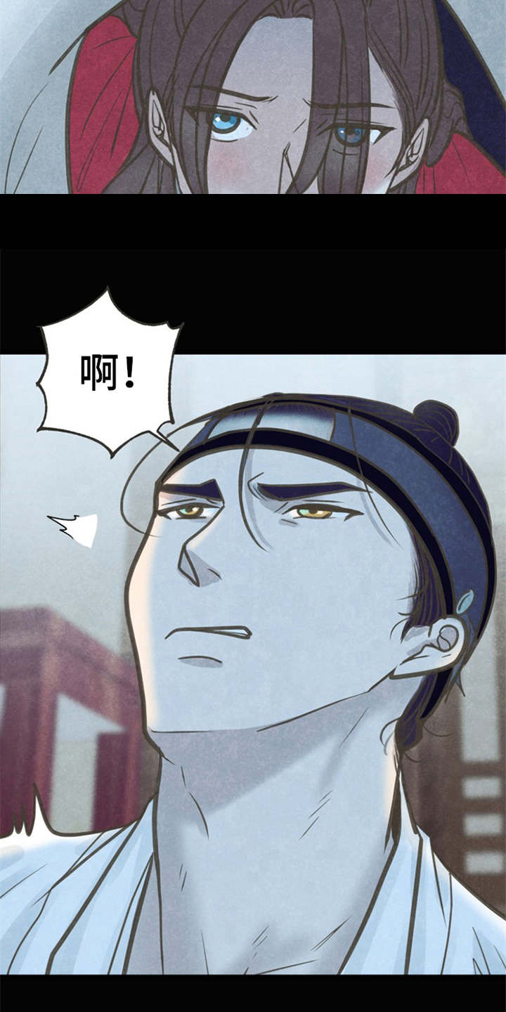 蝶梦是什么意思的含义是什么漫画,第8章：教教你1图