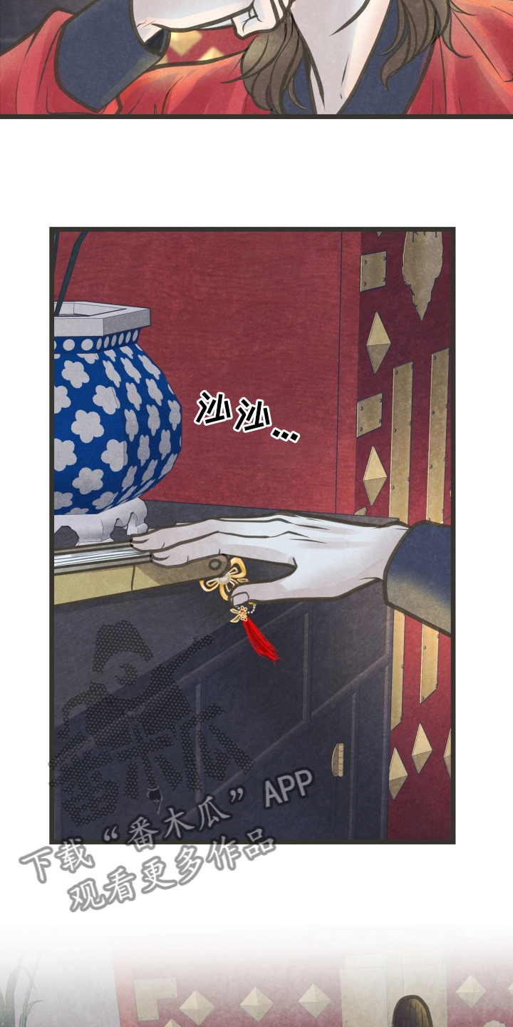 蝶香妆容漫画,第39章：放手2图