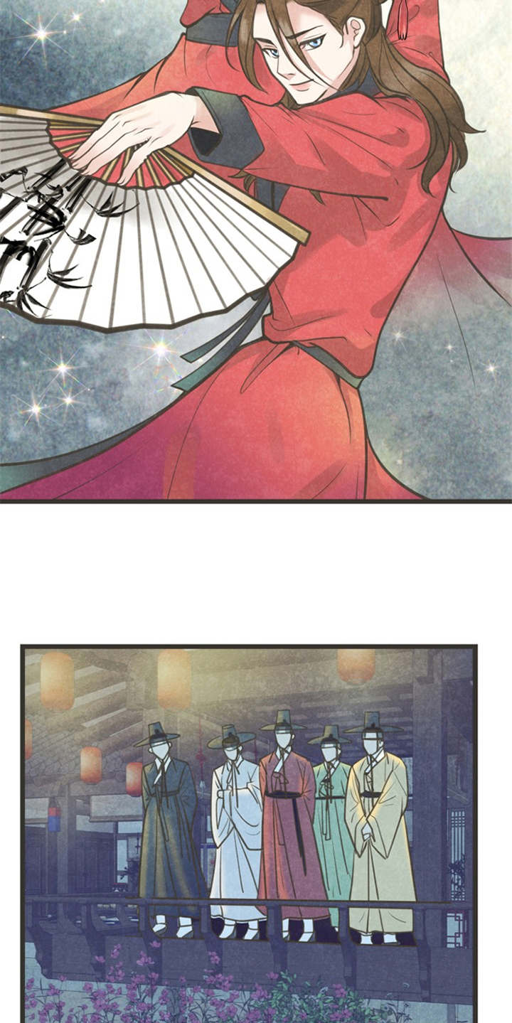 蝶香梦醉漫画,第1章：蝴蝶梦1图