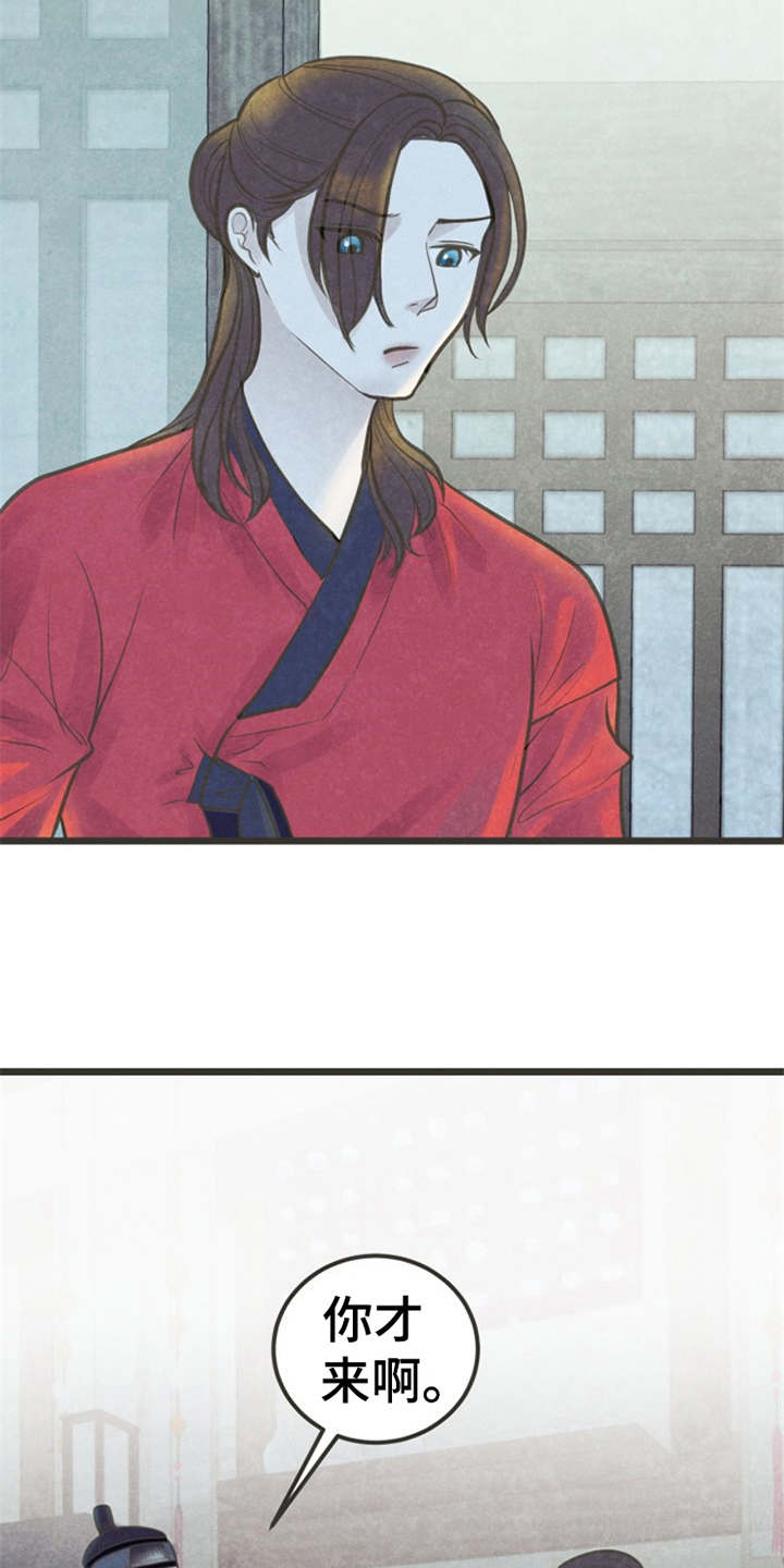 蝶梦花歌曲原唱漫画,第16章：等不及3图