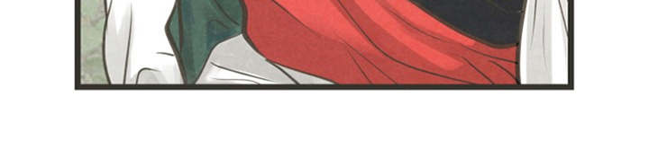 蝶香梦醉漫画,第20章：心意1图