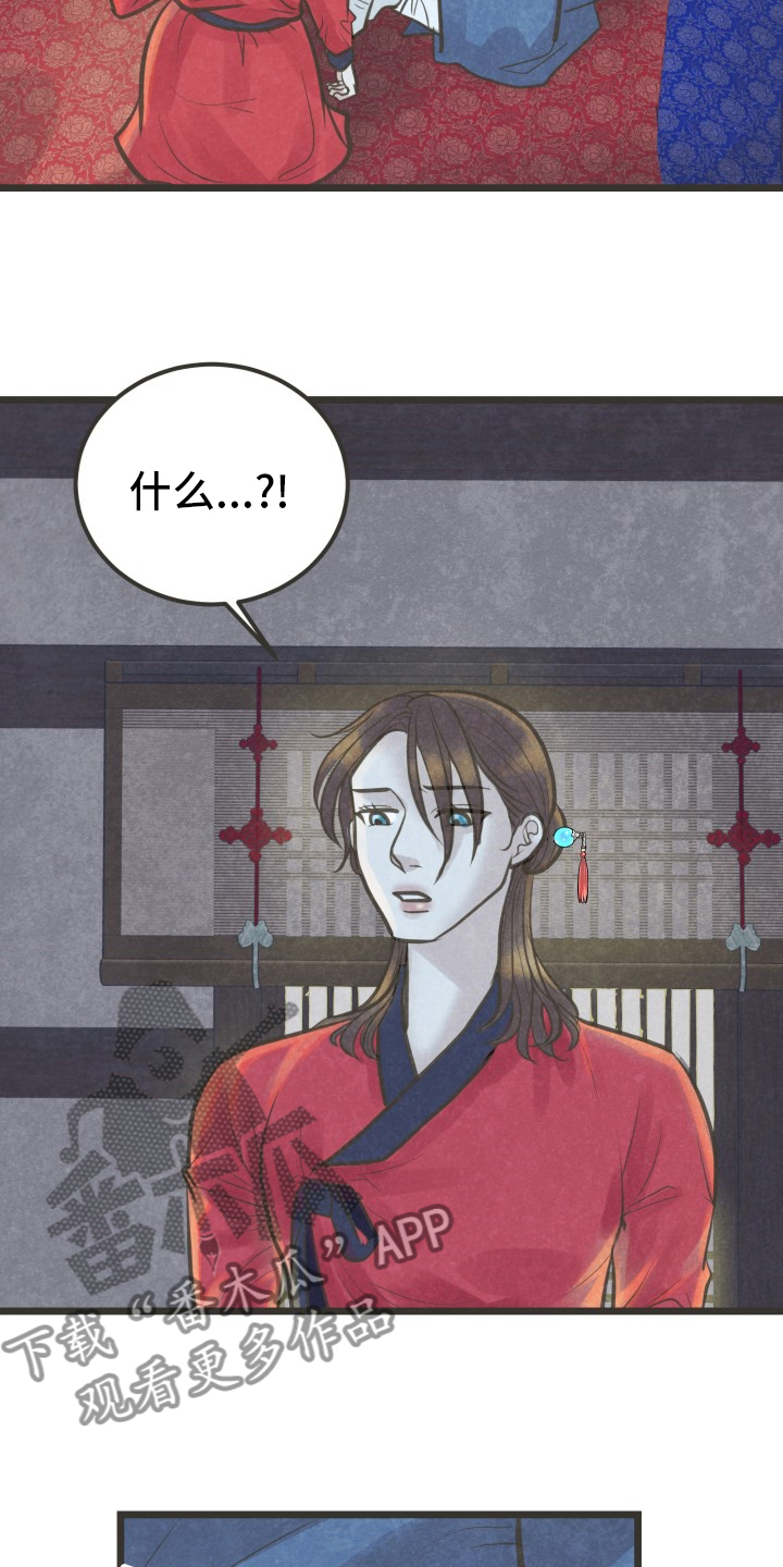 蝶泳教学视频漫画,第37章：知道了1图