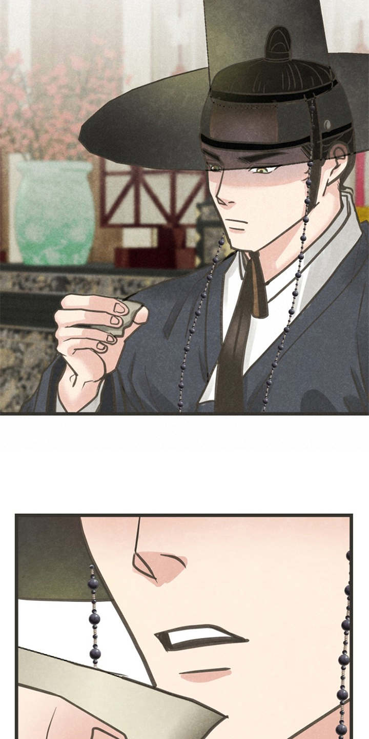 蝶香梦醉漫画,第7章：被迷住2图