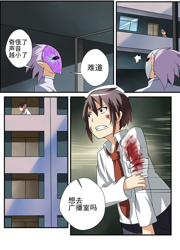 恶魔治愈漫画,第34章：2图