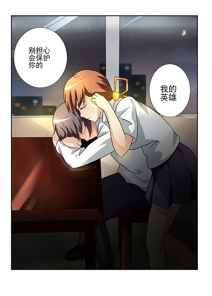 恶魔治愈漫画,第38章：5图