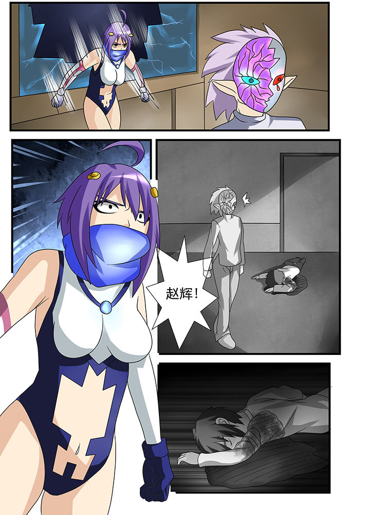 恶魔治愈漫画,第35章：1图