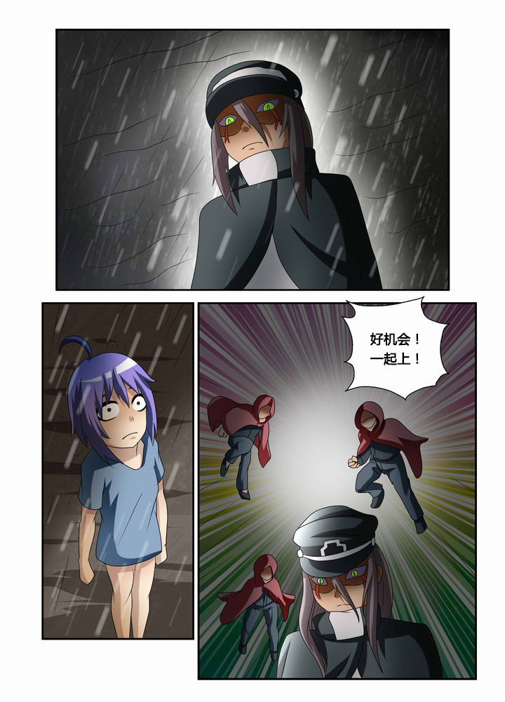 恶魔治愈漫画,第39章：2图