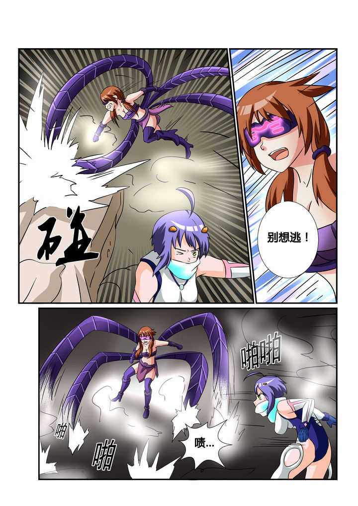 恶魔治愈漫画,第27章：4图