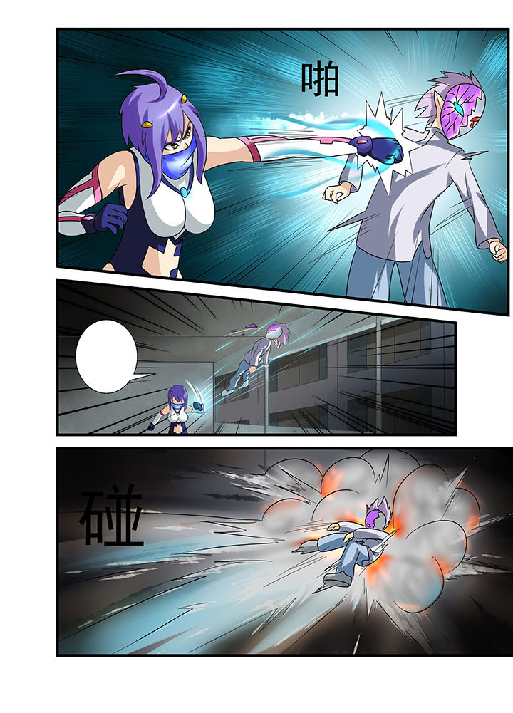 恶魔治愈漫画,第35章：3图