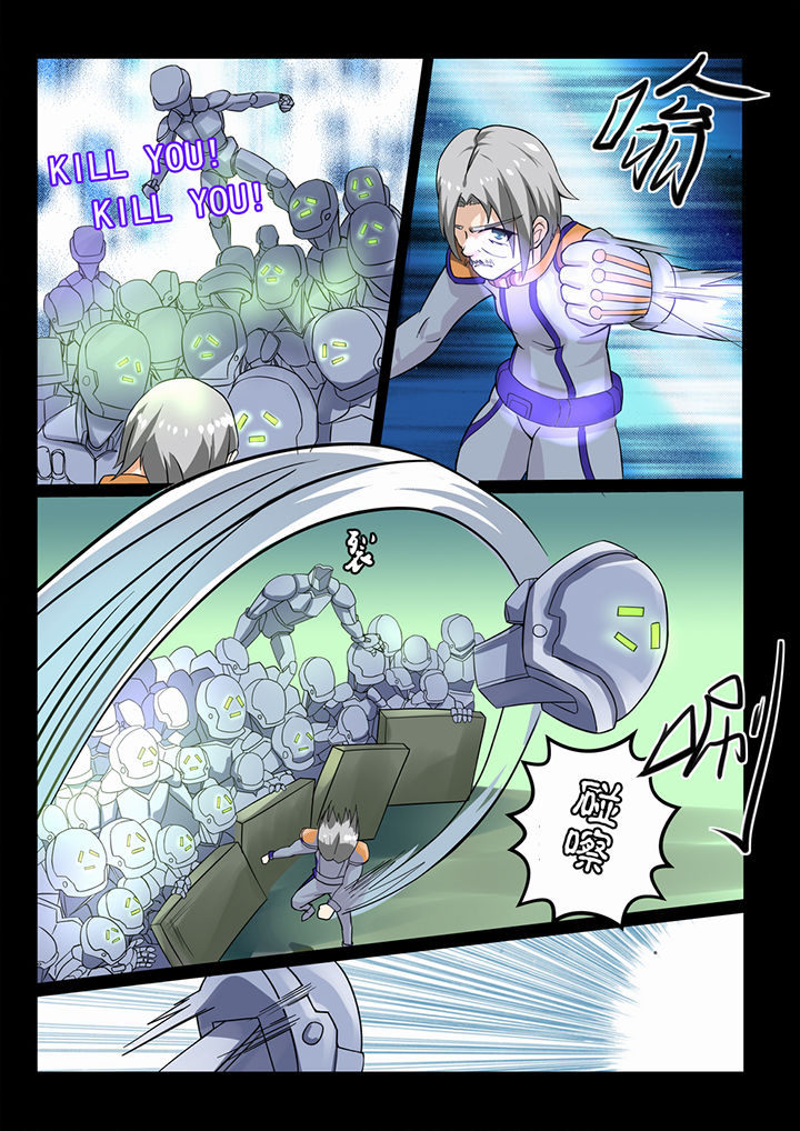 恶魔治愈漫画,第4章：1图