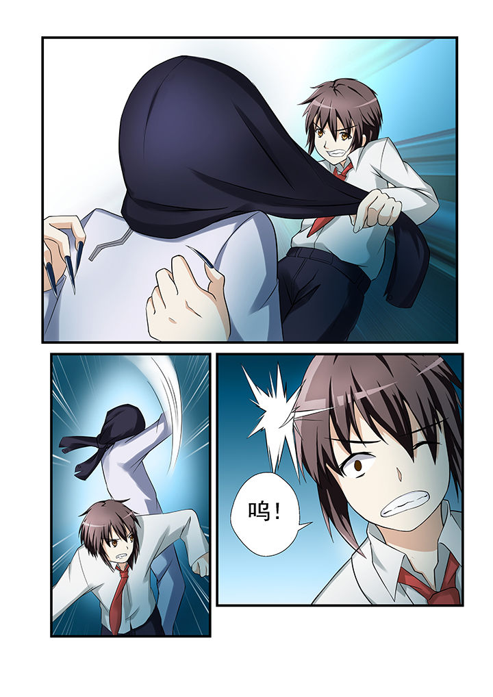 恶魔治愈漫画,第32章：3图