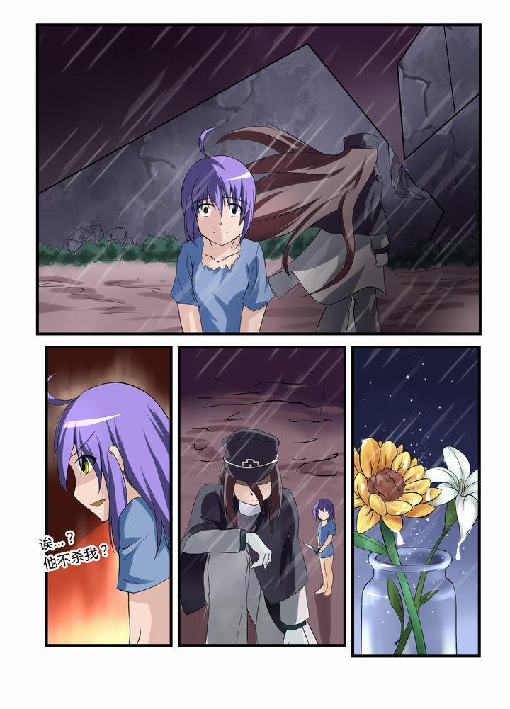 恶魔治愈漫画,第40章：2图