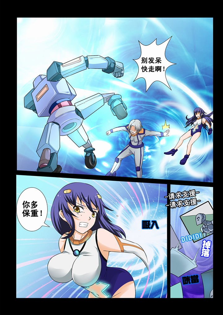 恶魔治愈漫画,第4章：4图