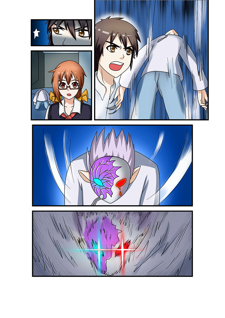 恶魔治愈漫画,第32章：4图