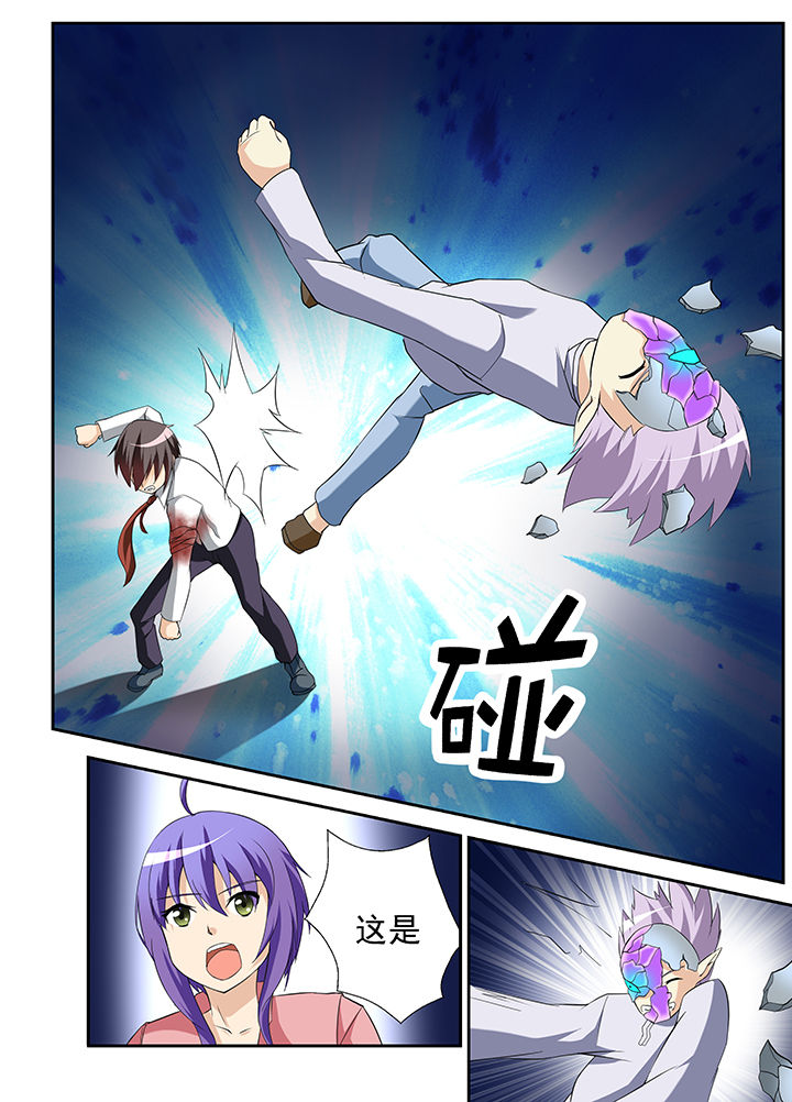 恶魔治愈漫画,第37章：3图