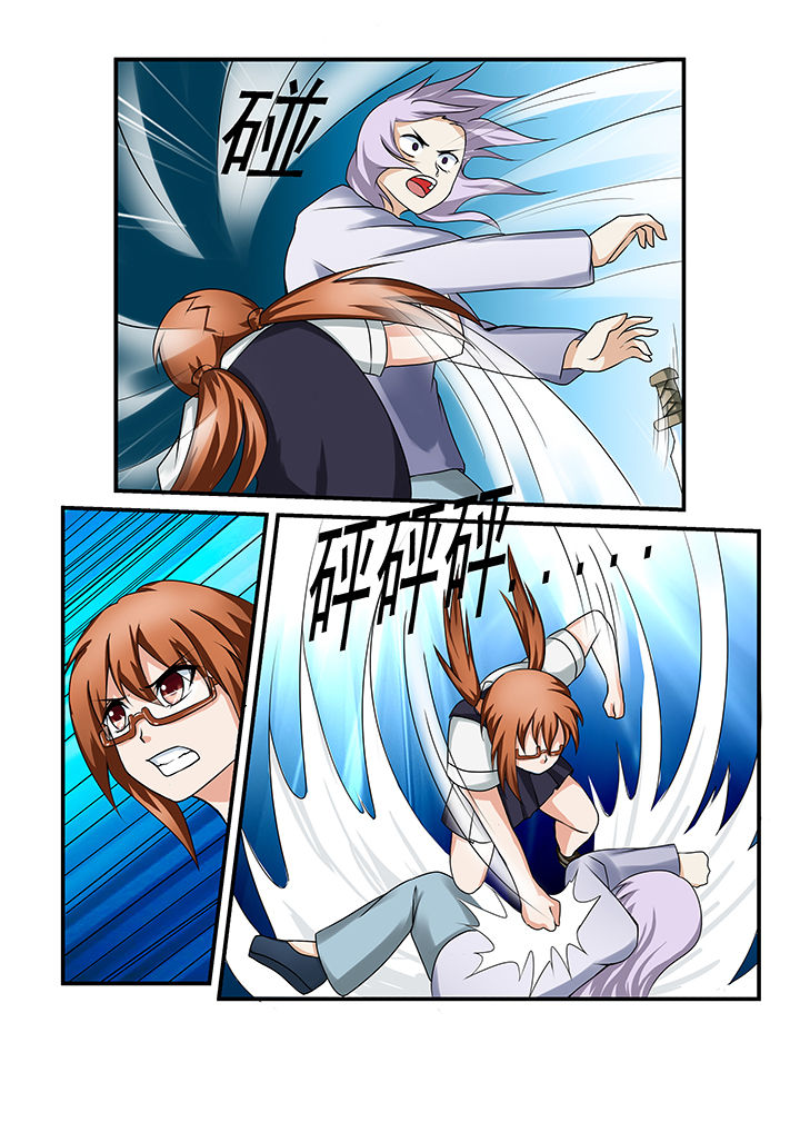 恶魔治愈漫画,第32章：2图