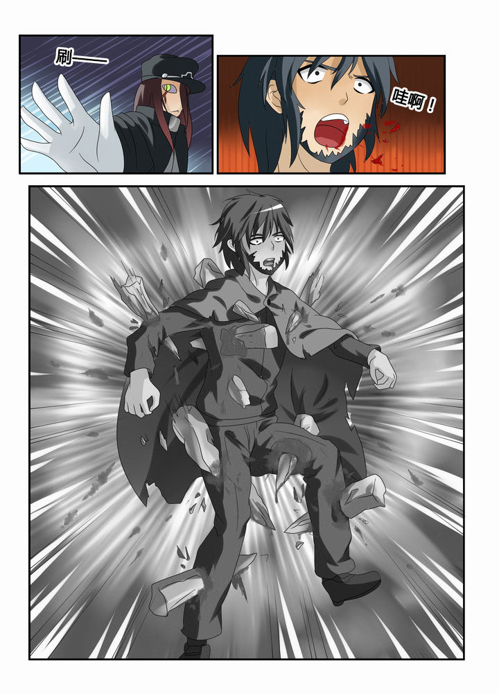 恶魔治愈漫画,第39章：2图