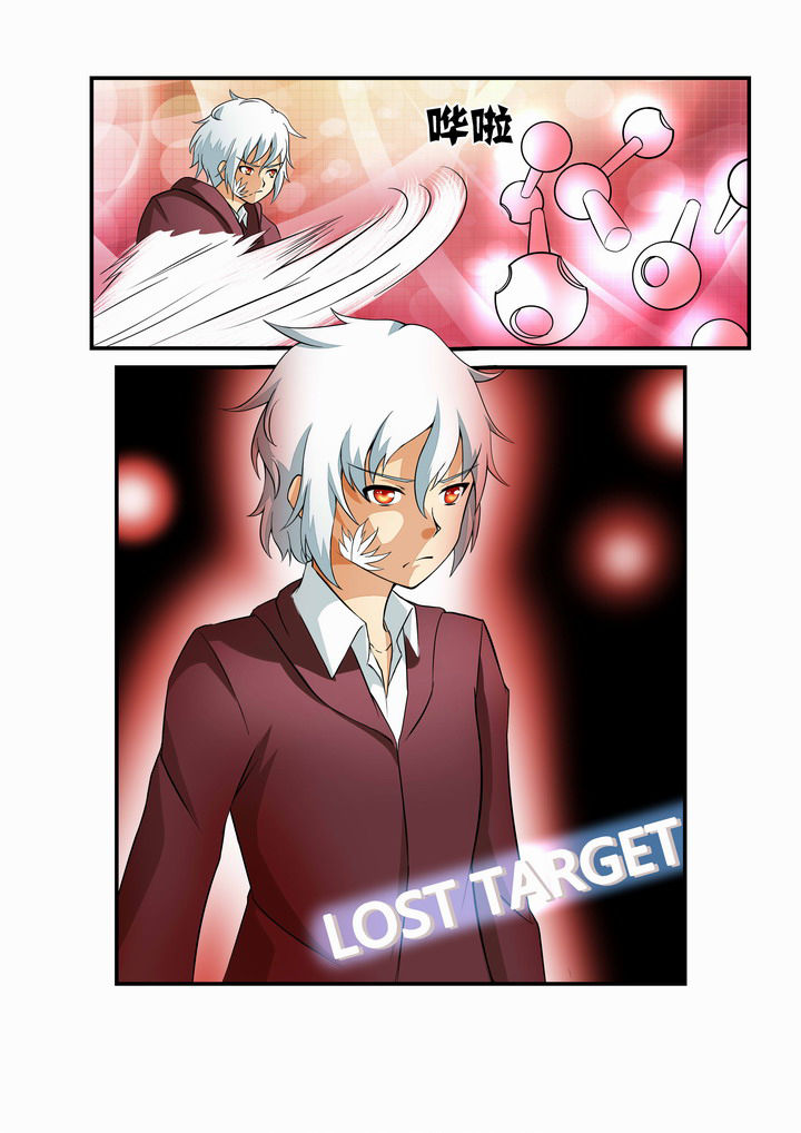 恶魔治愈漫画,第29章：1图