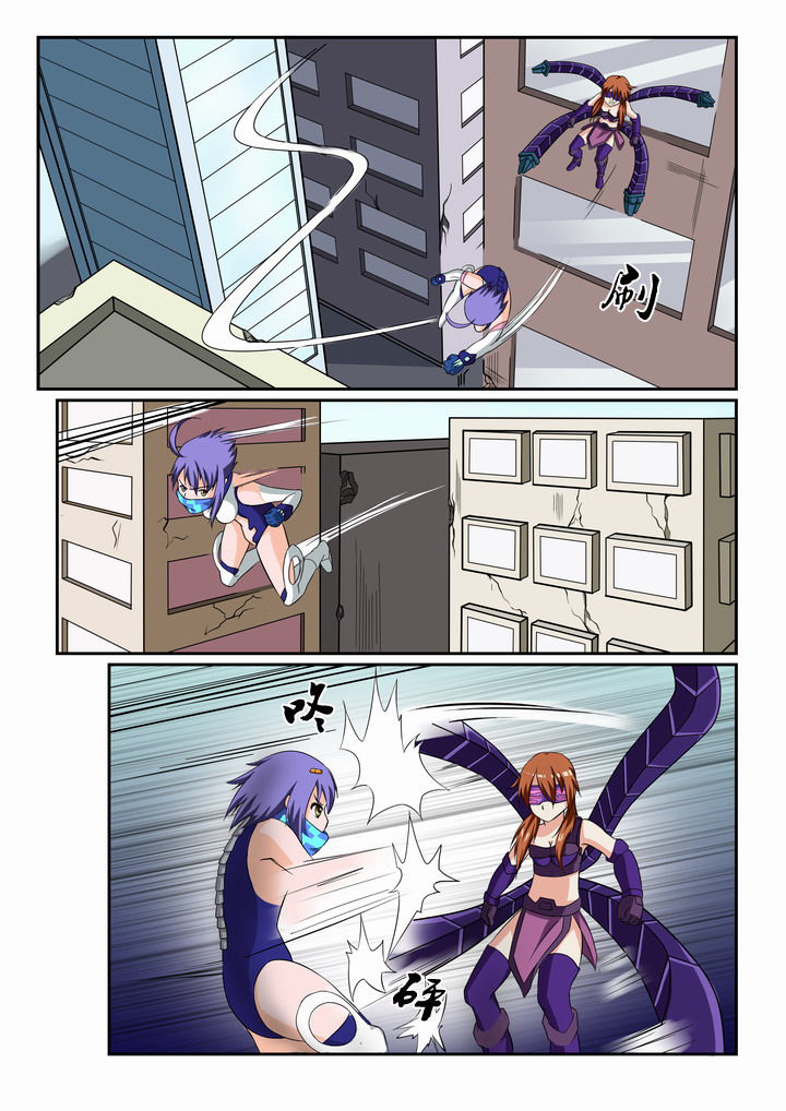 恶魔治愈漫画,第26章：1图